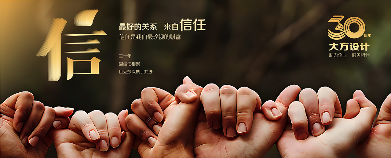 洛陽(yáng)大方圖文設(shè)計(jì)有限公司